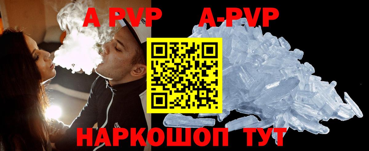 Альфа ПВП СК Лабинск