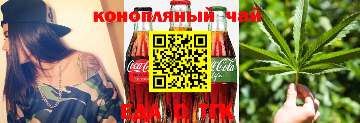 Canna-Cookies марихуана  Вход с VPN  Лабинск 