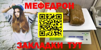 mdma Ирбит