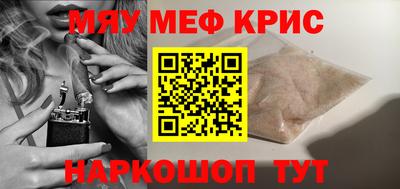 каннабис Ипатово