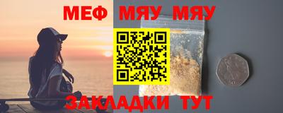 каннабис Ипатово
