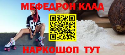 каннабис Ипатово