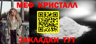 mdma Ирбит