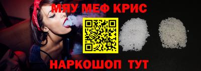 каннабис Ипатово