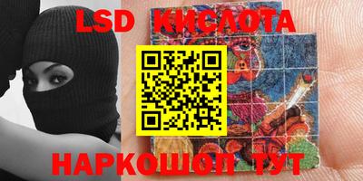 каннабис Ипатово