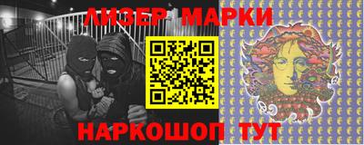 каннабис Ипатово