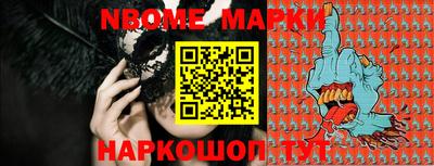 mdma Ирбит