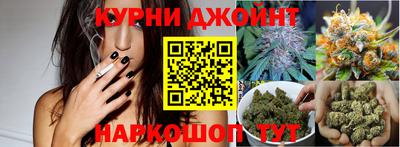 каннабис Ипатово