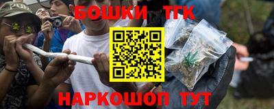 каннабис Ипатово
