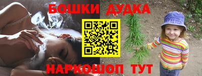 каннабис Ипатово