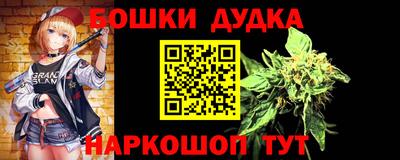меф VHQ Камышлов