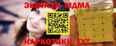 каннабис Ипатово