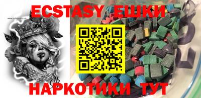 каннабис Ипатово