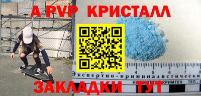 каннабис Ипатово
