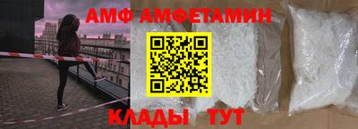 меф VHQ Камышлов