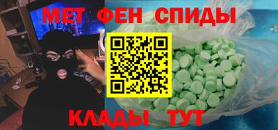 каннабис Ипатово