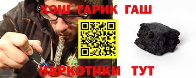 каннабис Ипатово