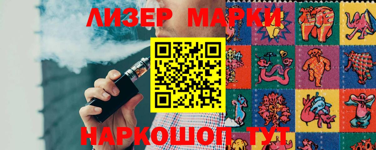 Лсд 25 экстази кислота  ОМГ ОМГ сайт  LSD-25 экстази ecstasy  Лабинск  Вход с VPN 