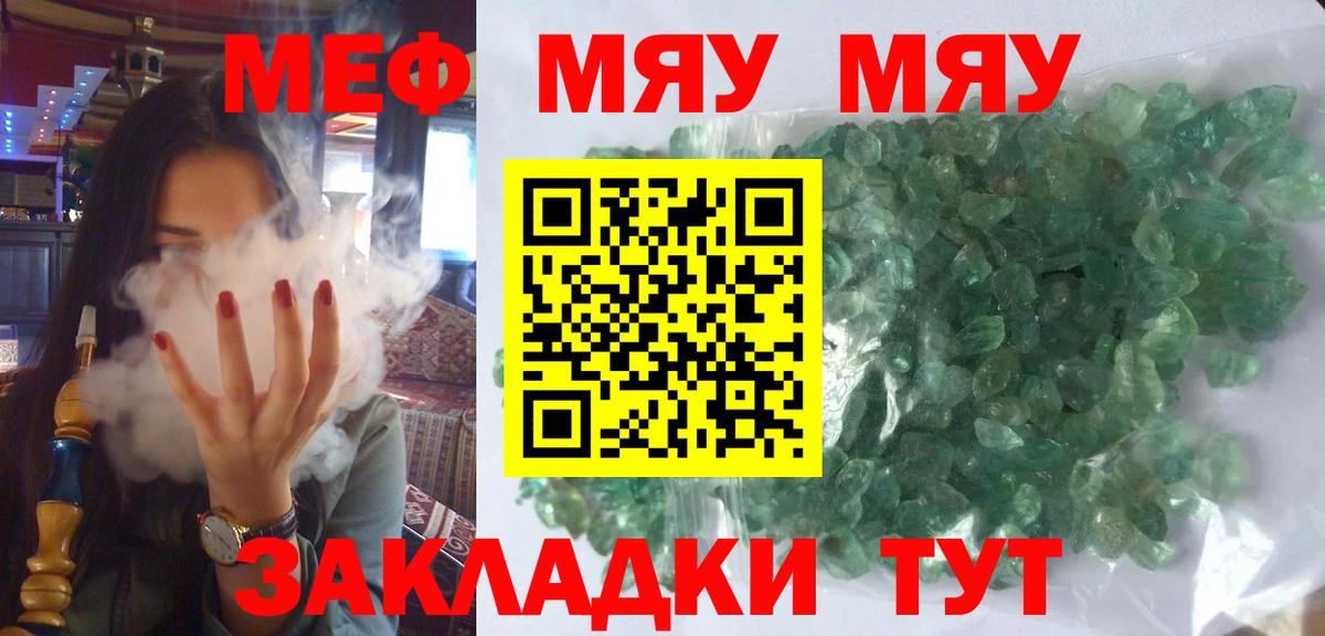 Лабинск  Мефедрон VHQ  Мефедрон VHQ  Меф  Вход с VPN 
