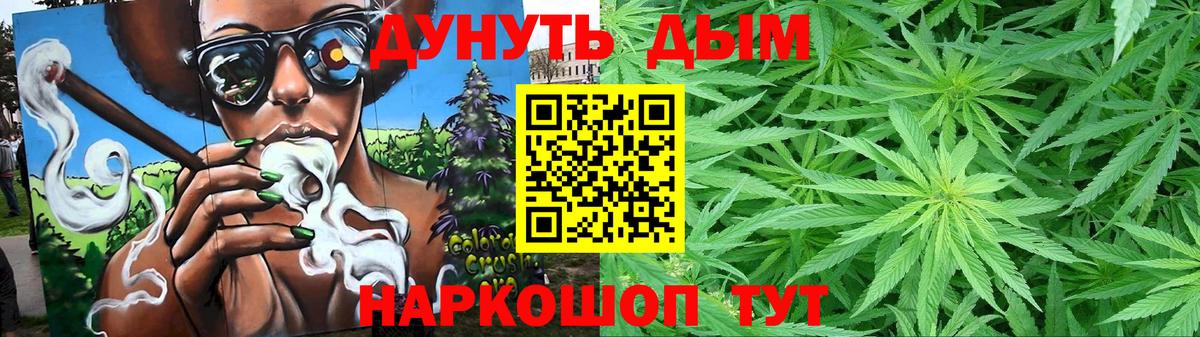 Конопля семена  МАРИХУАНА OG Kush  Лабинск  МАРИХУАНА OG Kush  Вход с VPN 